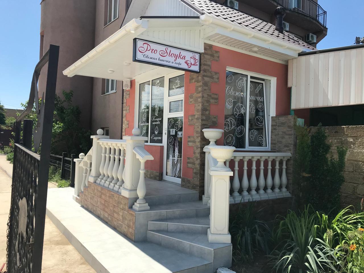 Булочная рядом с домом отдыха в Штормовом
